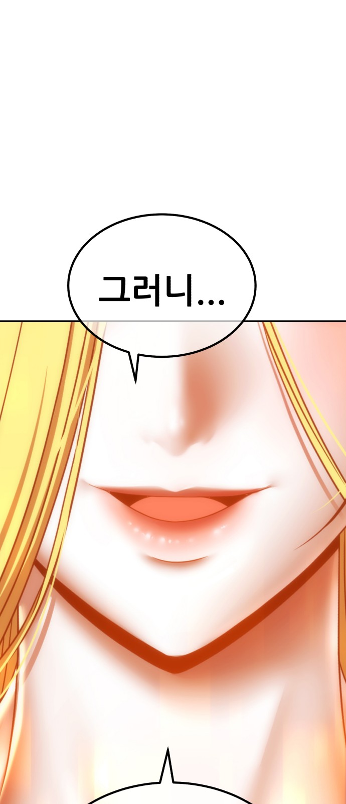 281 페이지