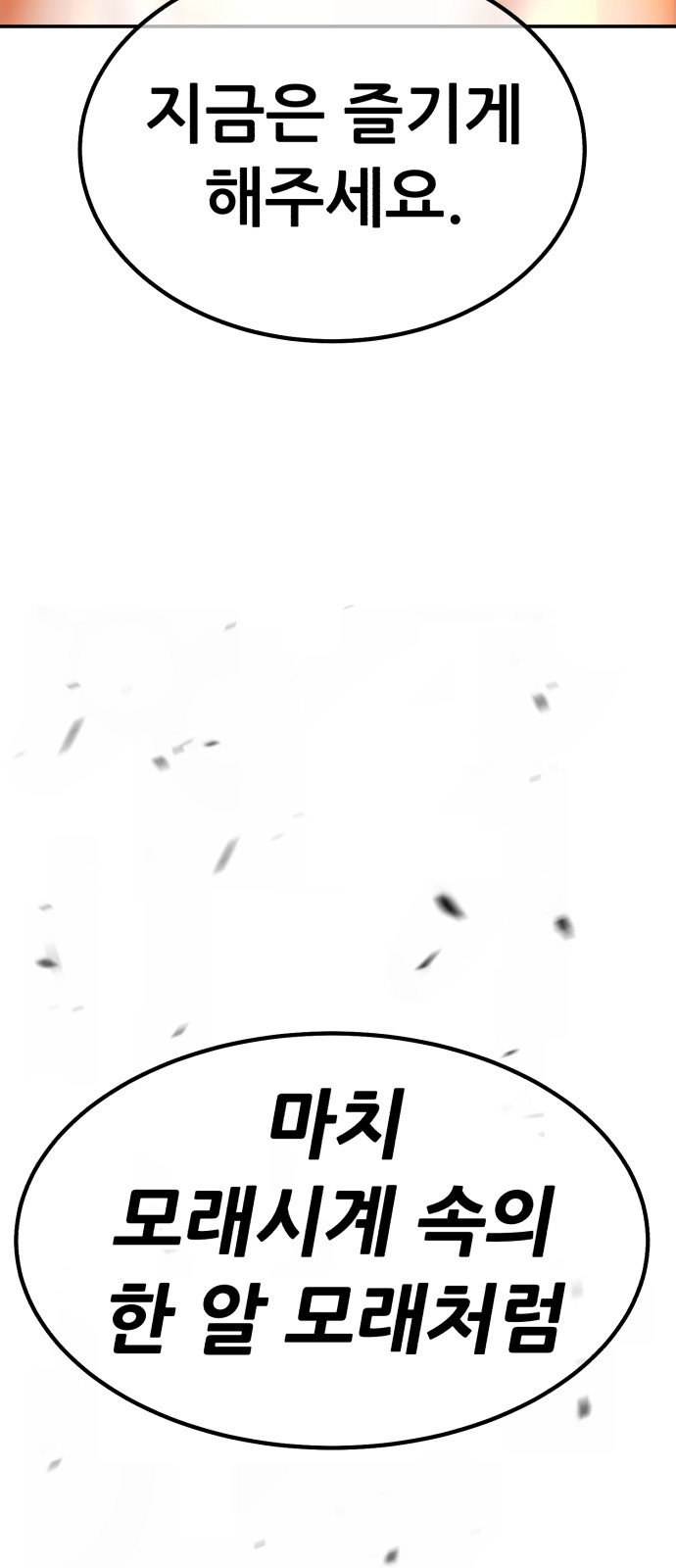 282 페이지