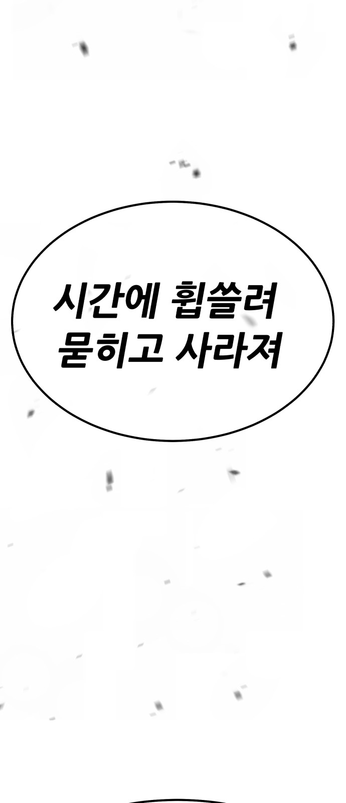 283 페이지