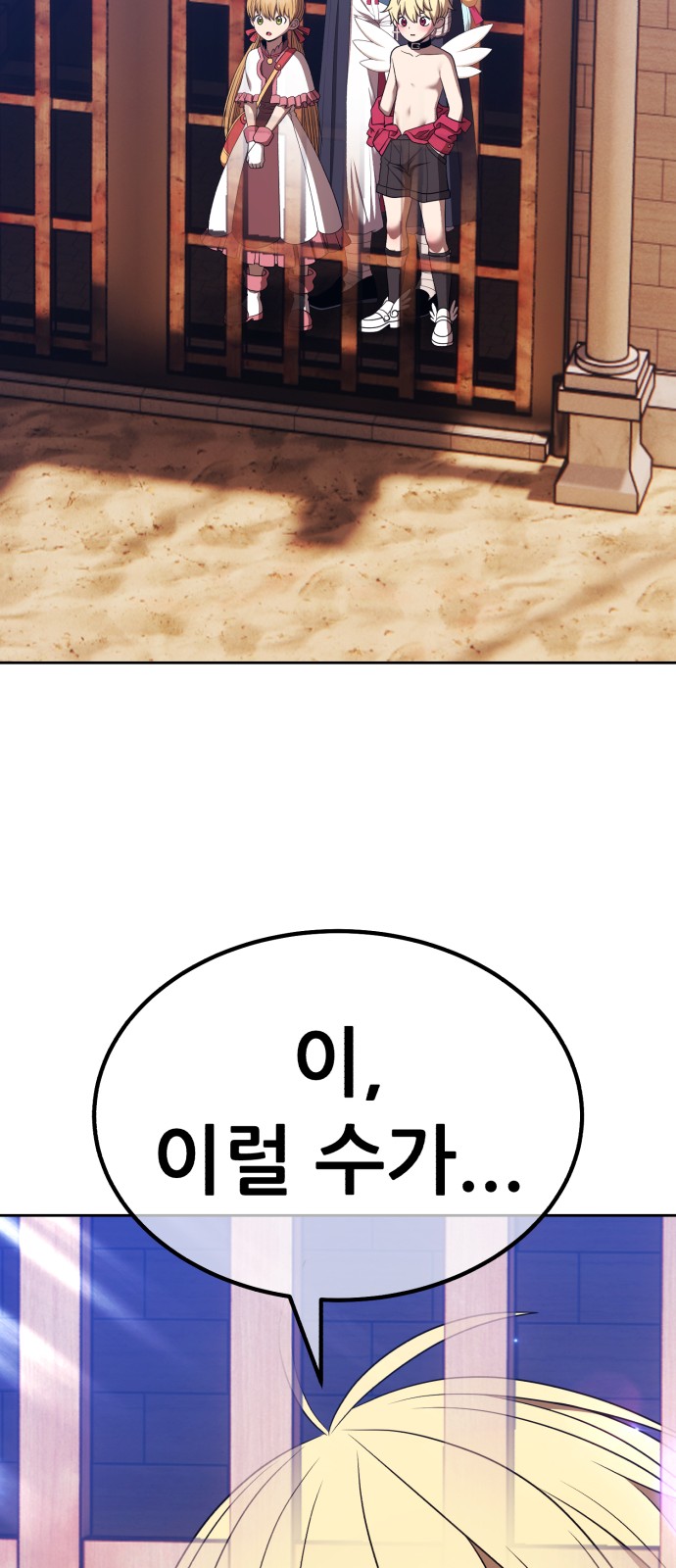 38 페이지