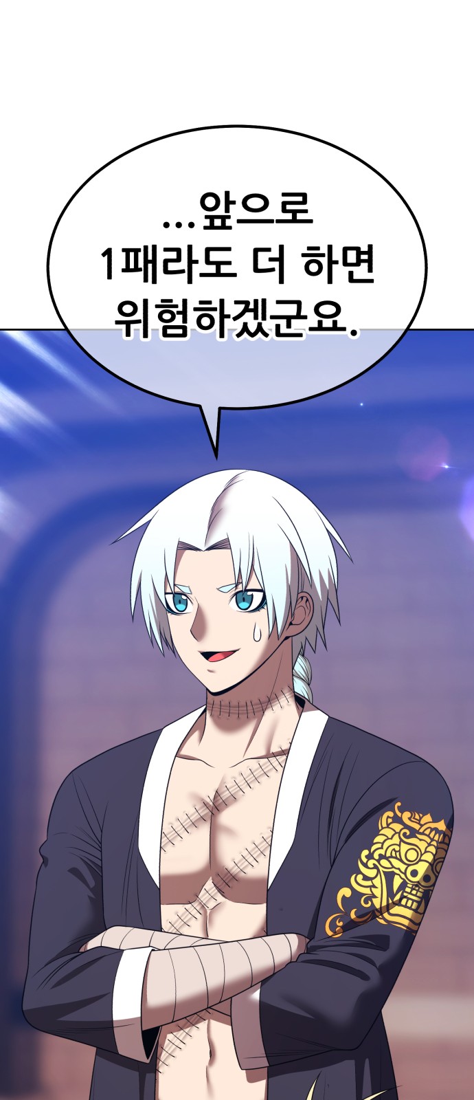 40 페이지