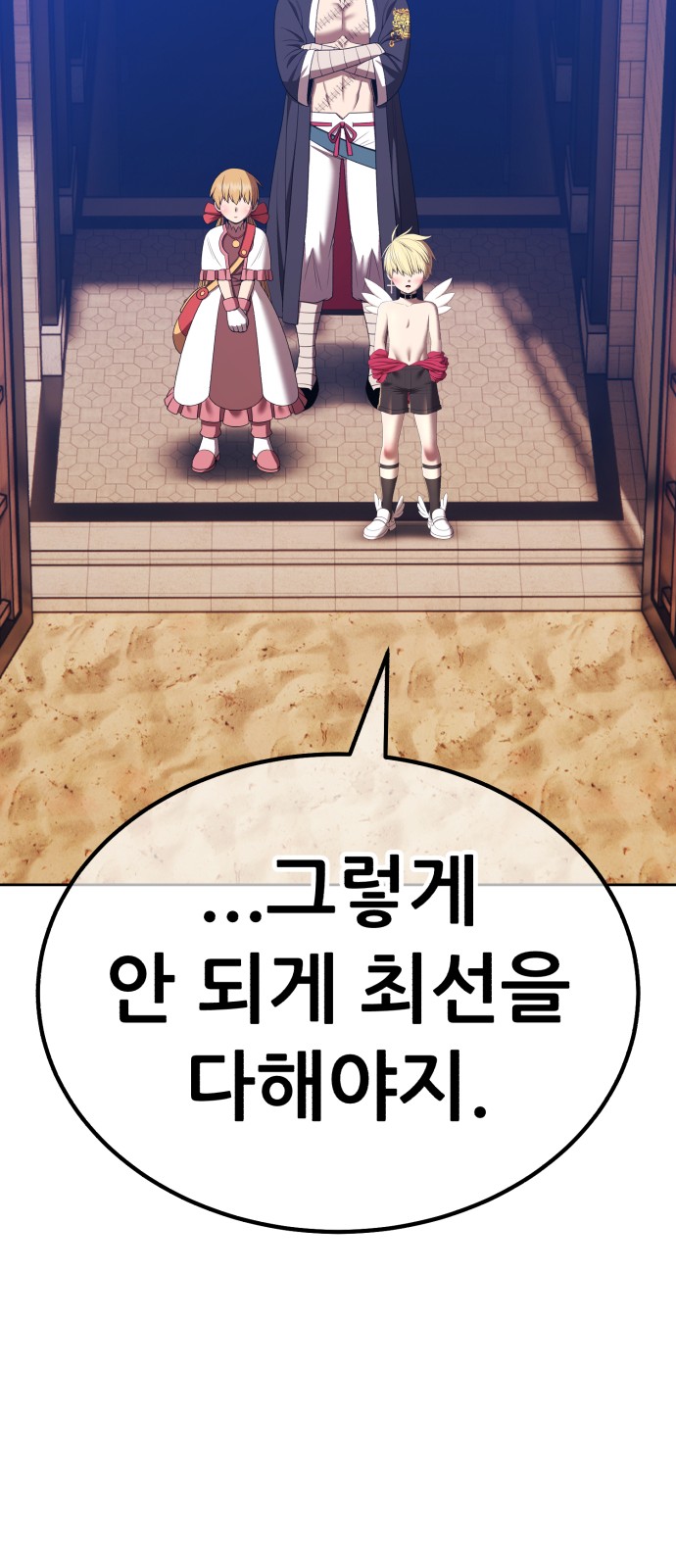 42 페이지