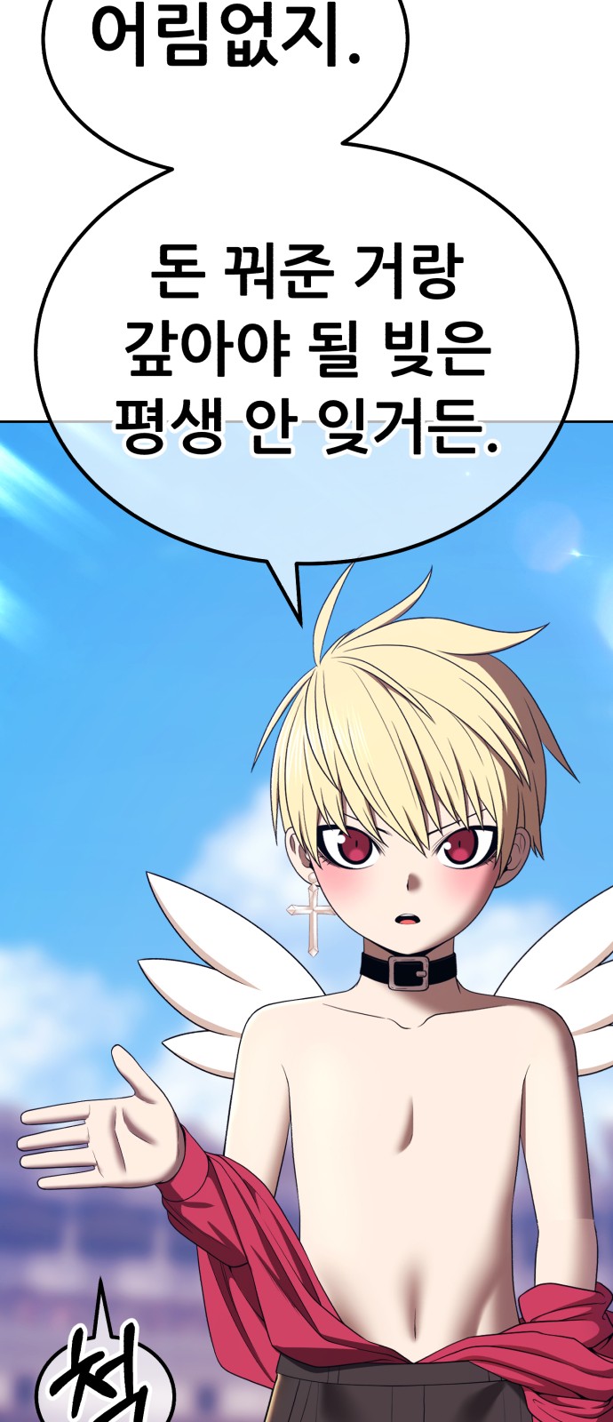 60 페이지