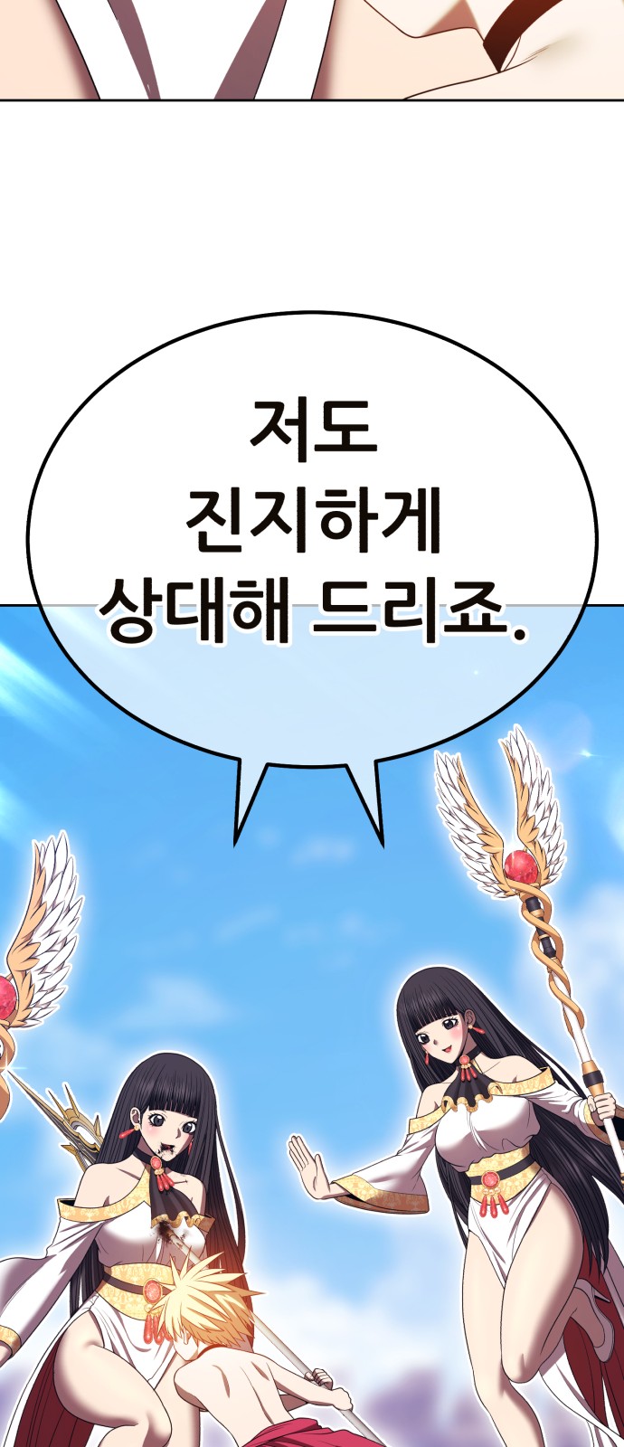 88 페이지