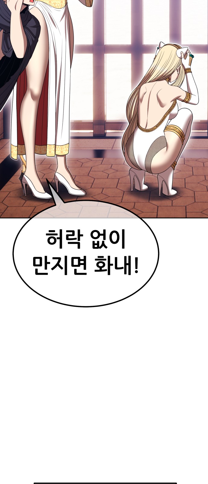 100 페이지