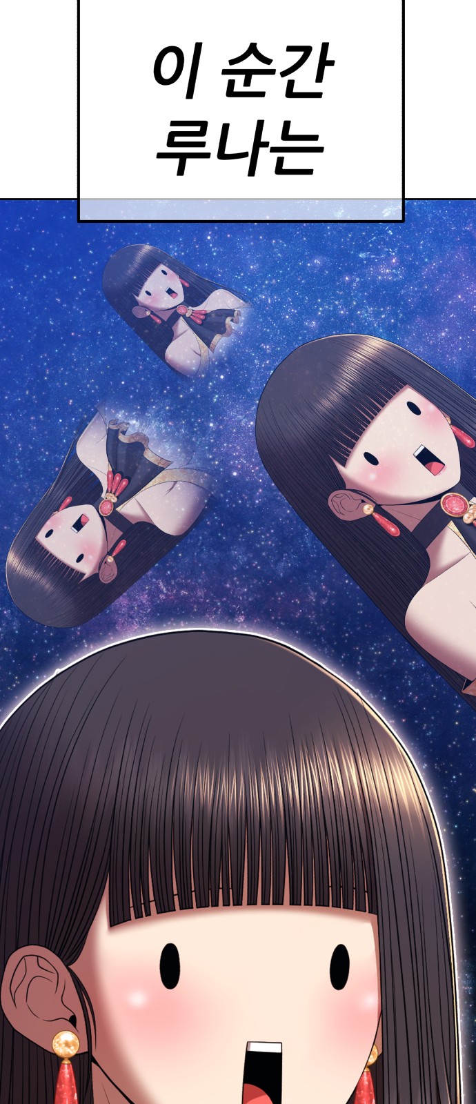 101 페이지