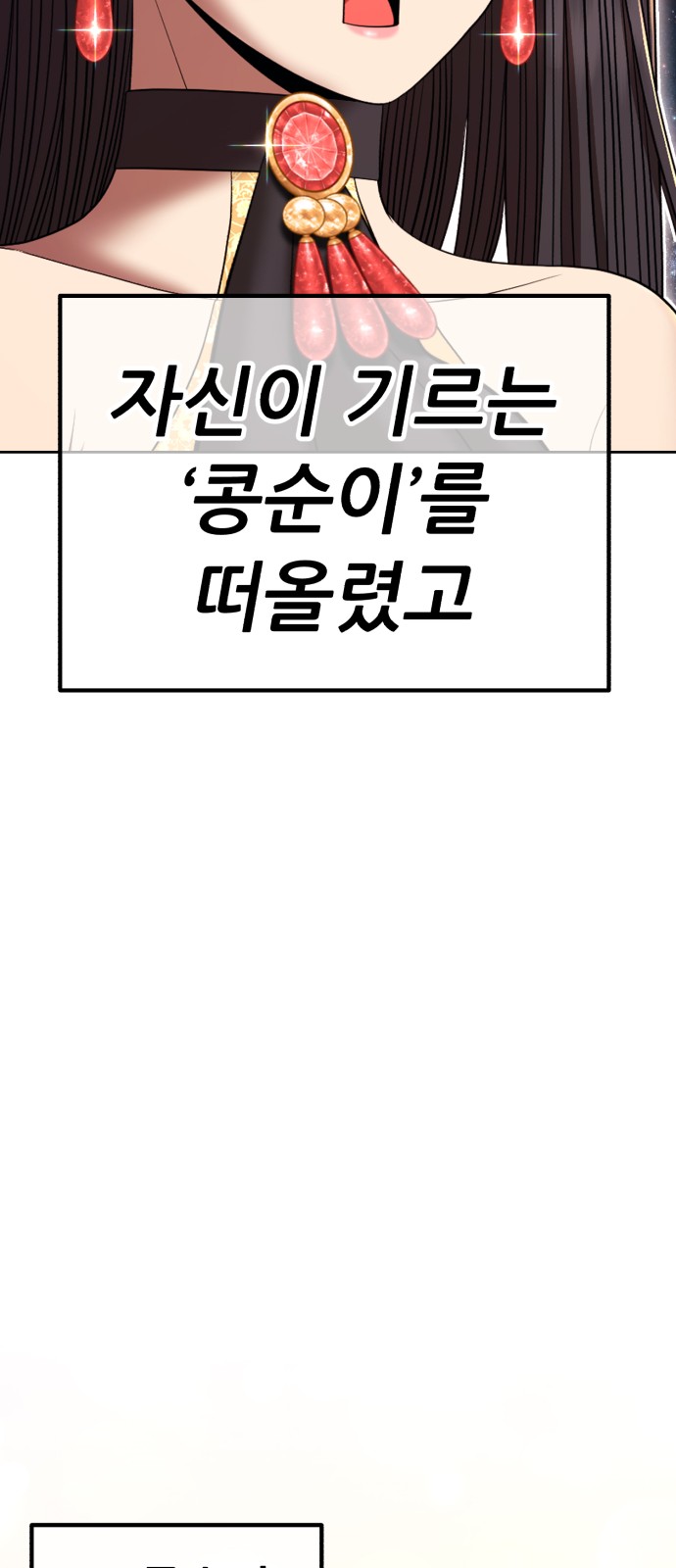 102 페이지