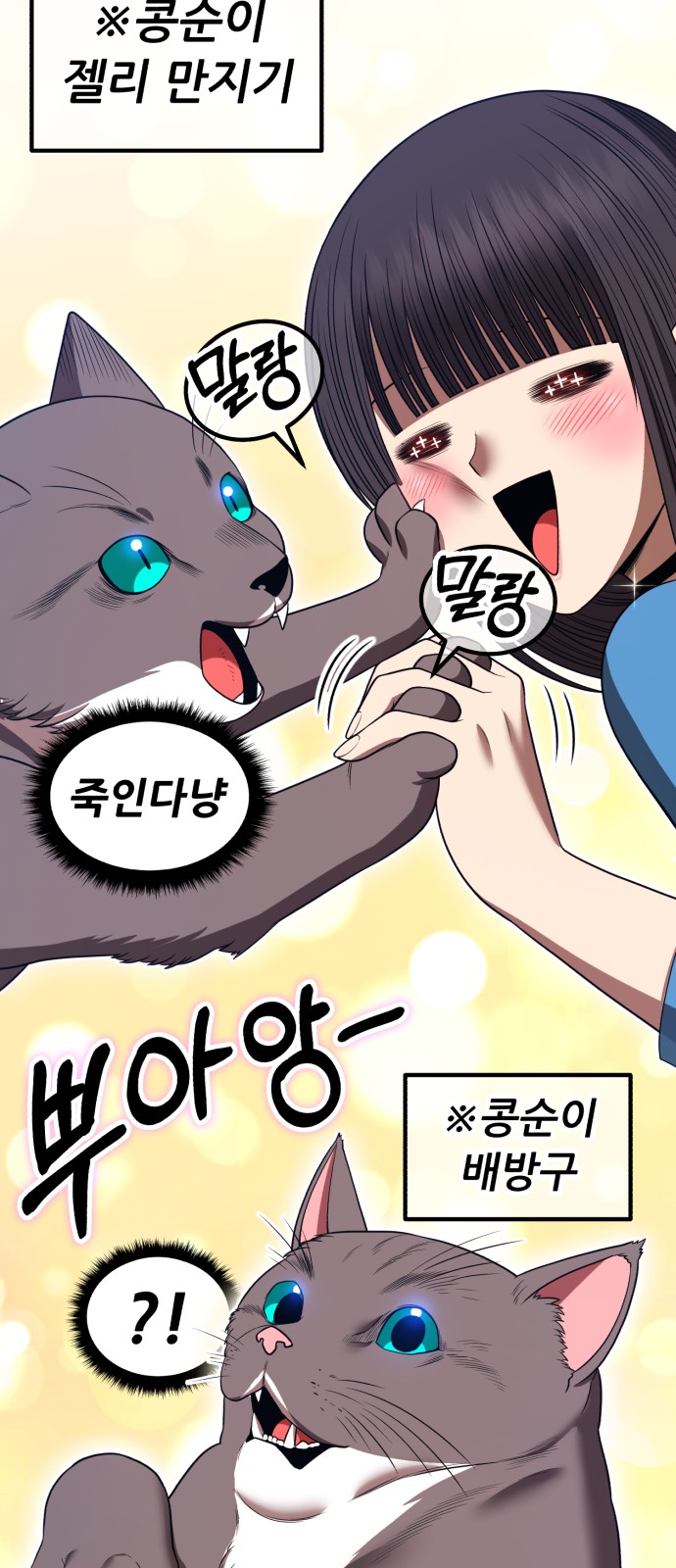 103 페이지