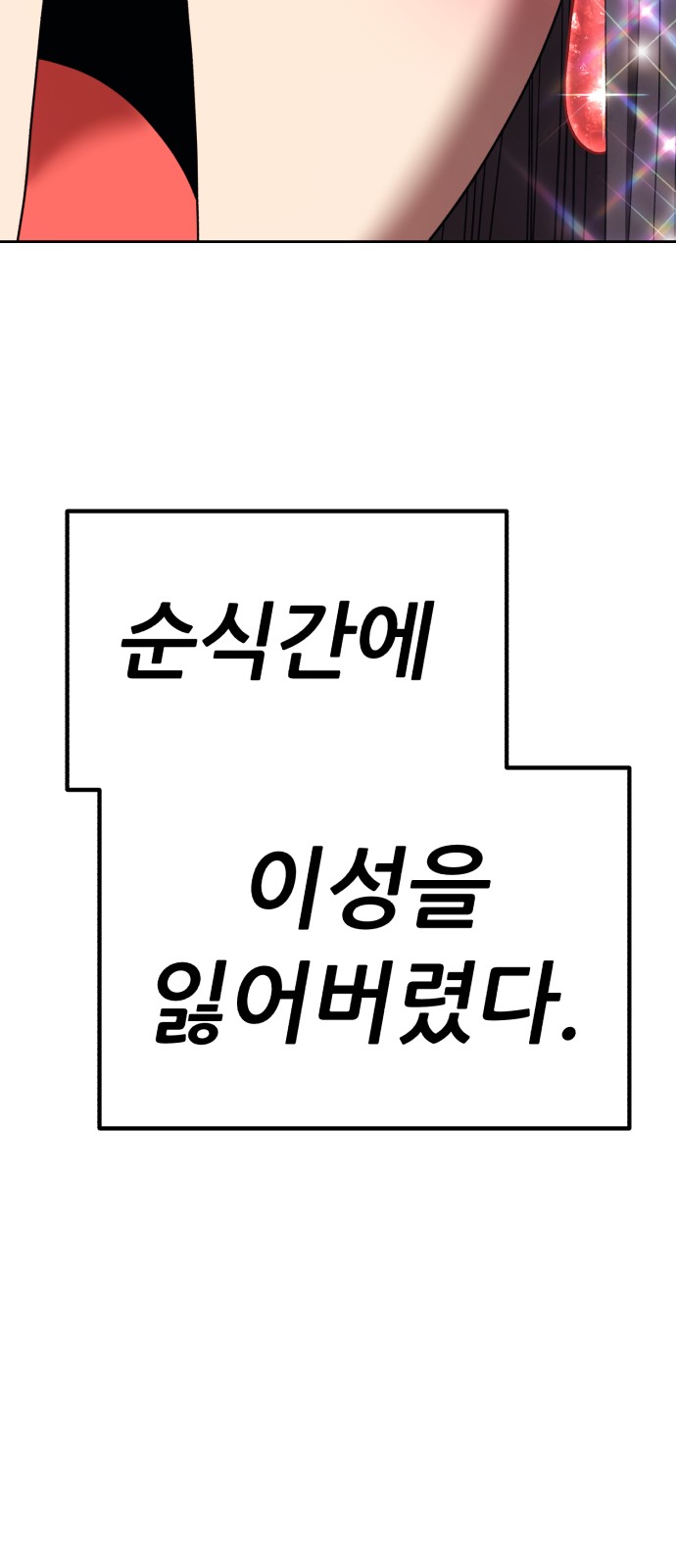 105 페이지