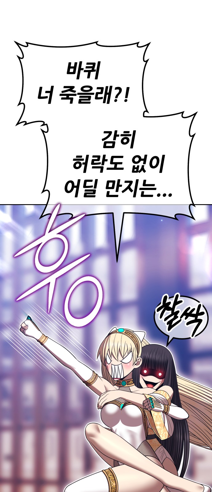 106 페이지