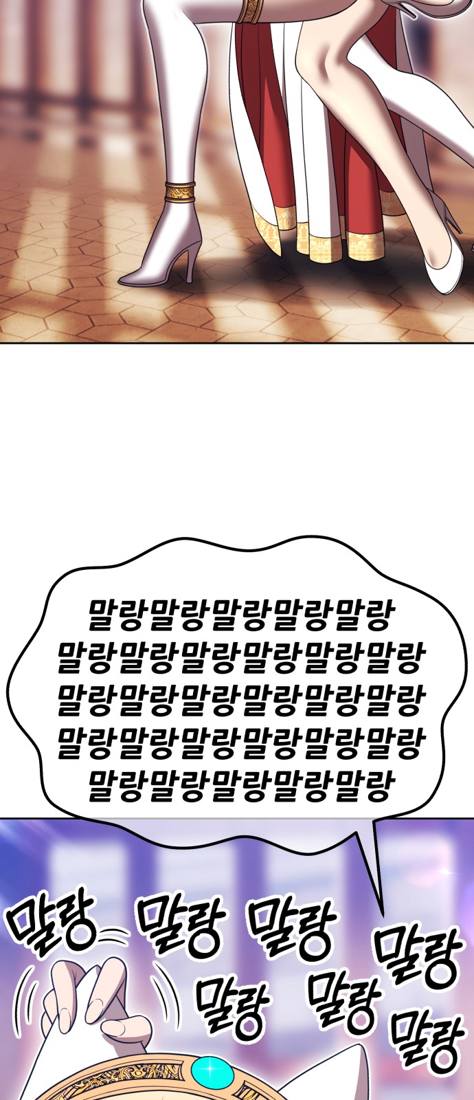 107 페이지