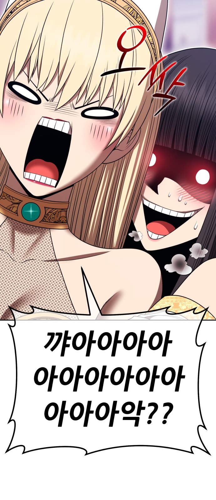 108 페이지