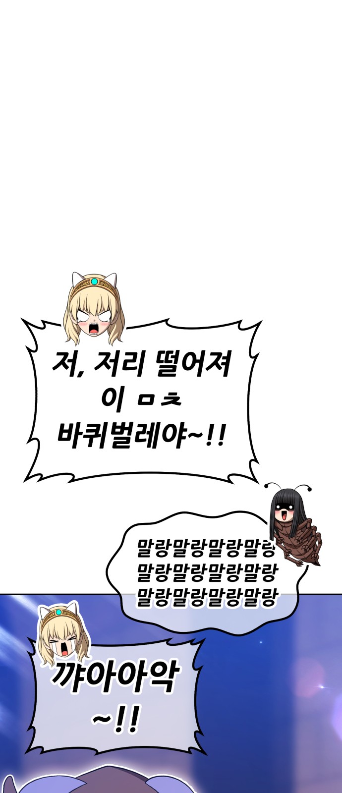109 페이지
