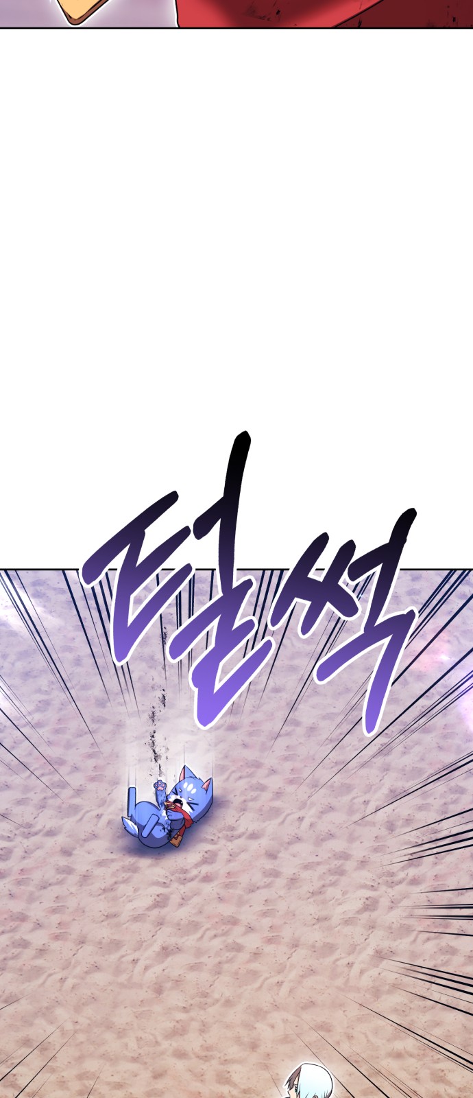 116 페이지