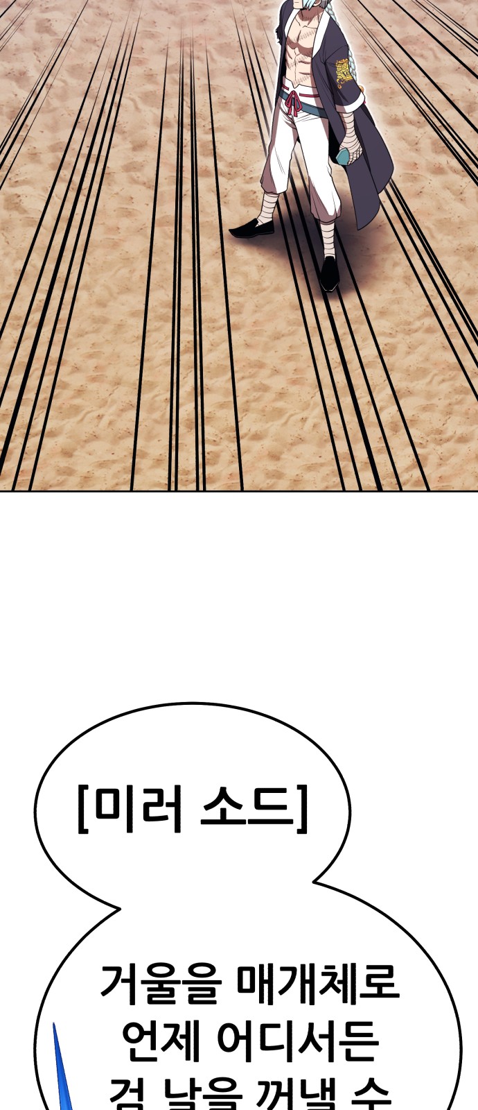117 페이지