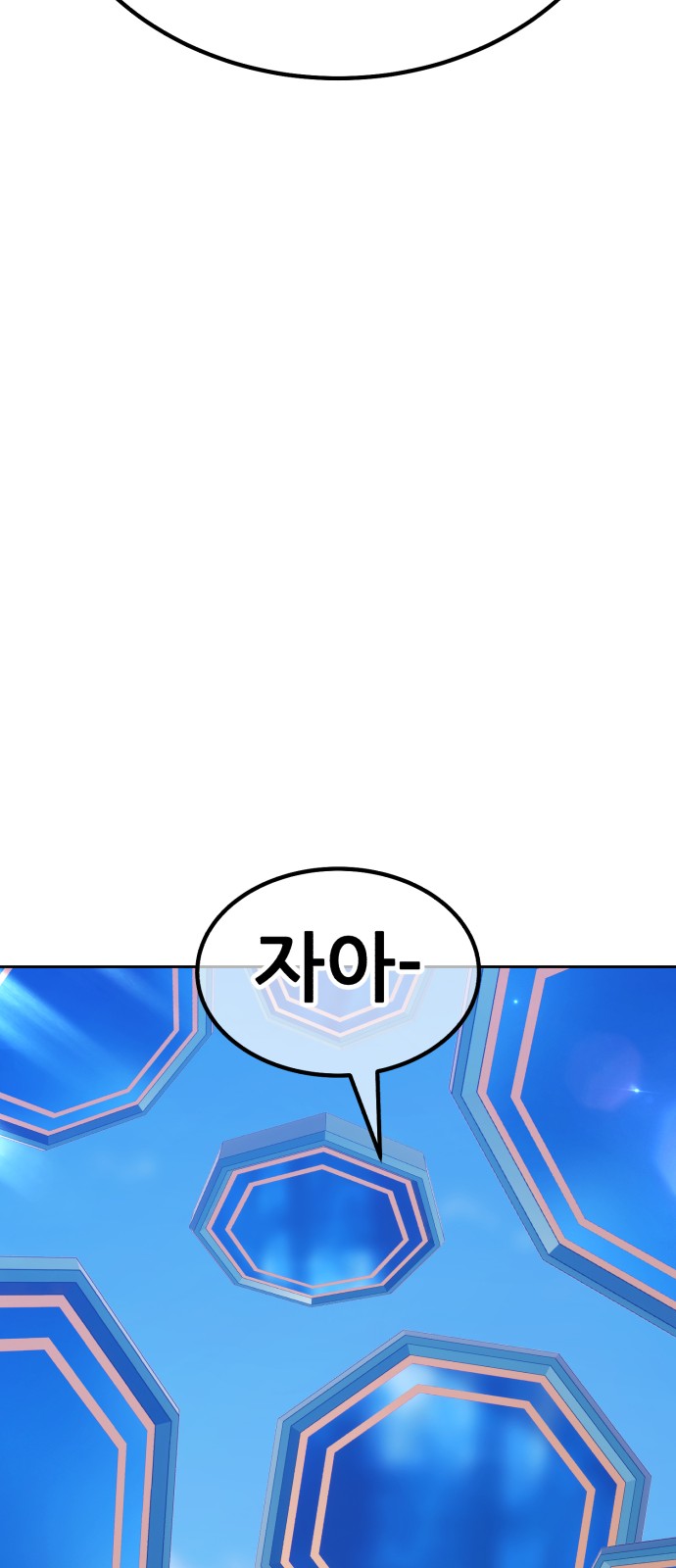 119 페이지