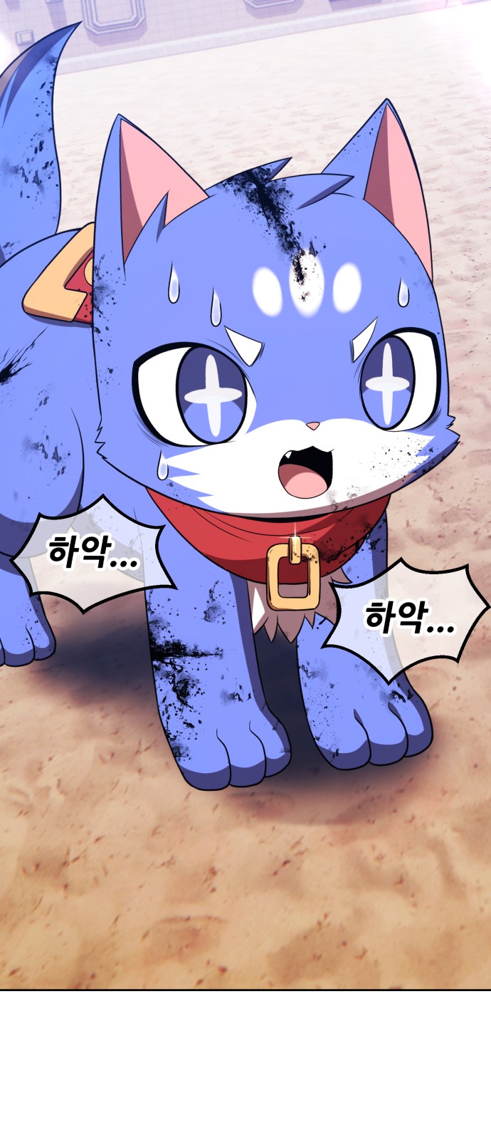 121 페이지