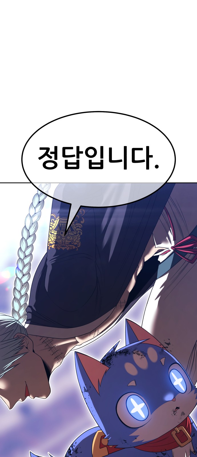 134 페이지