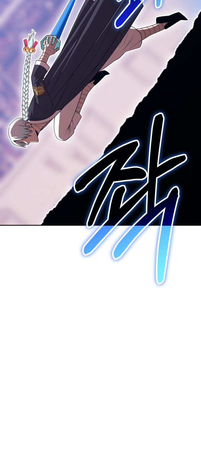 138 페이지
