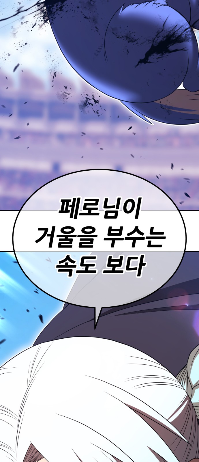 140 페이지