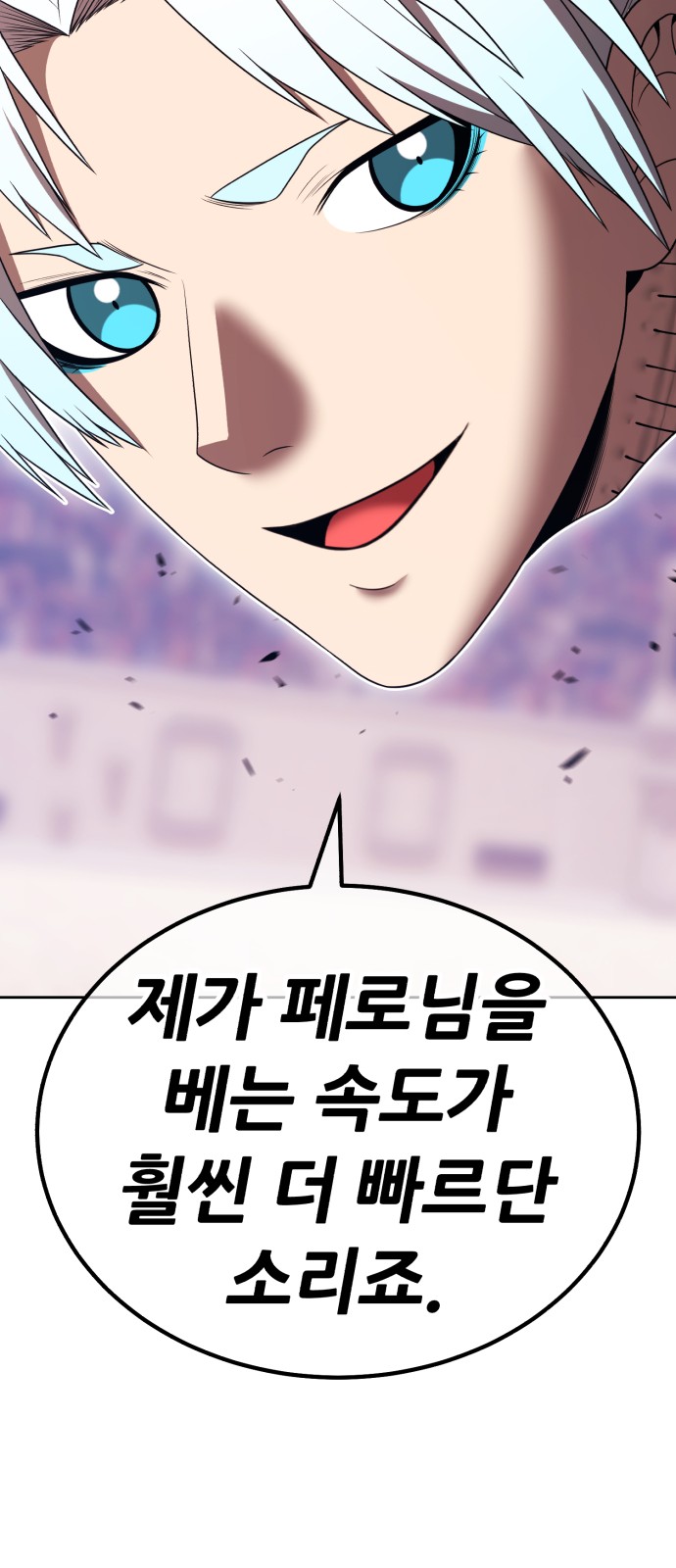 141 페이지