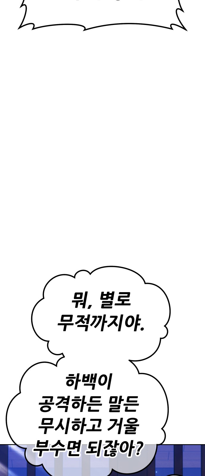 145 페이지