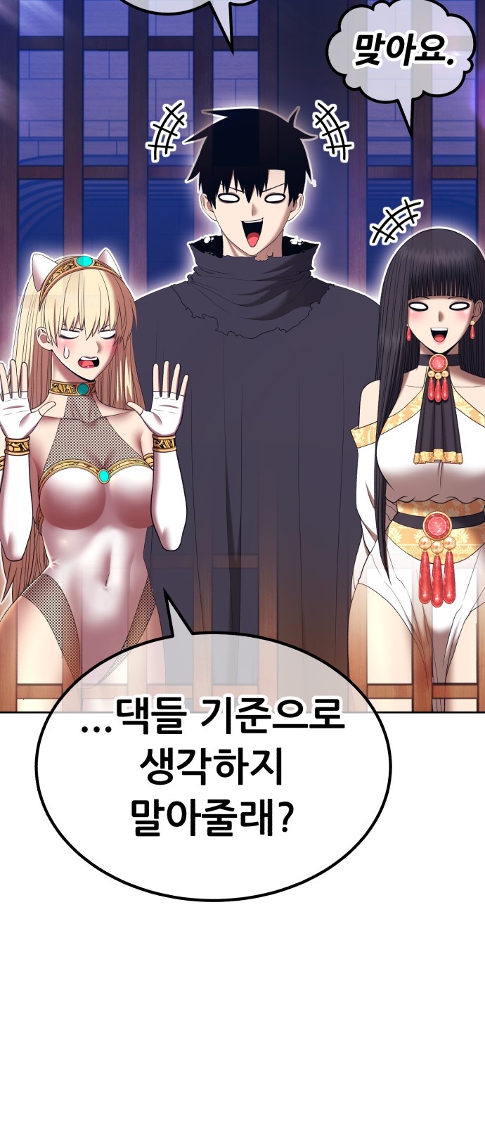 146 페이지
