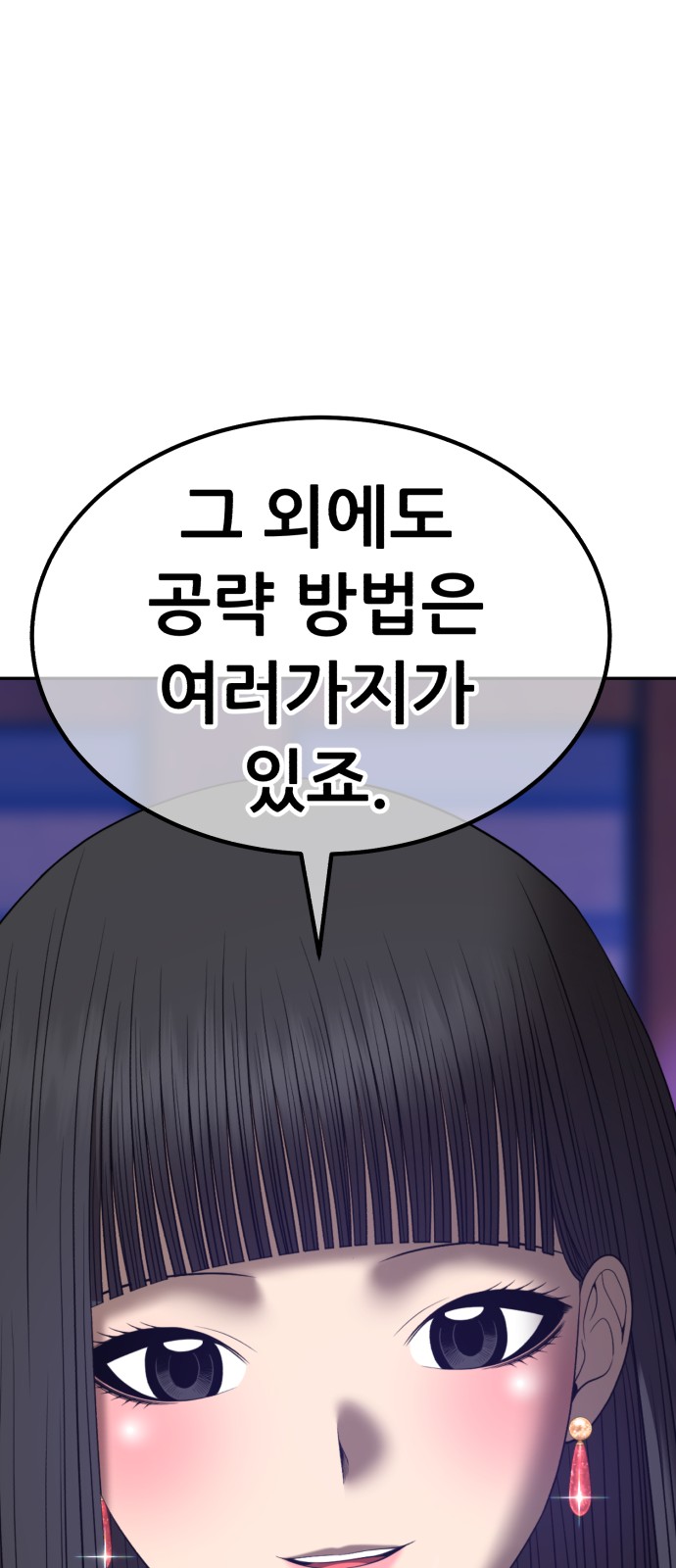 147 페이지