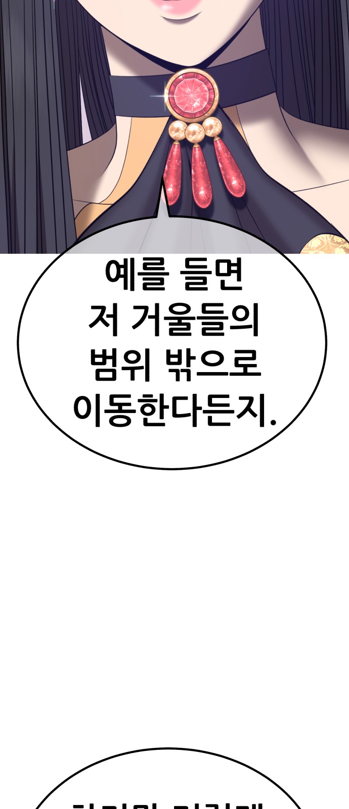 148 페이지