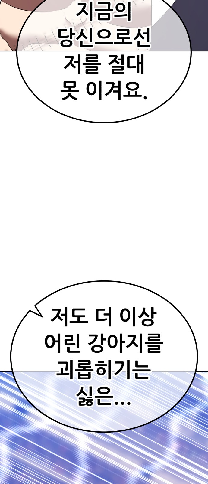 153 페이지