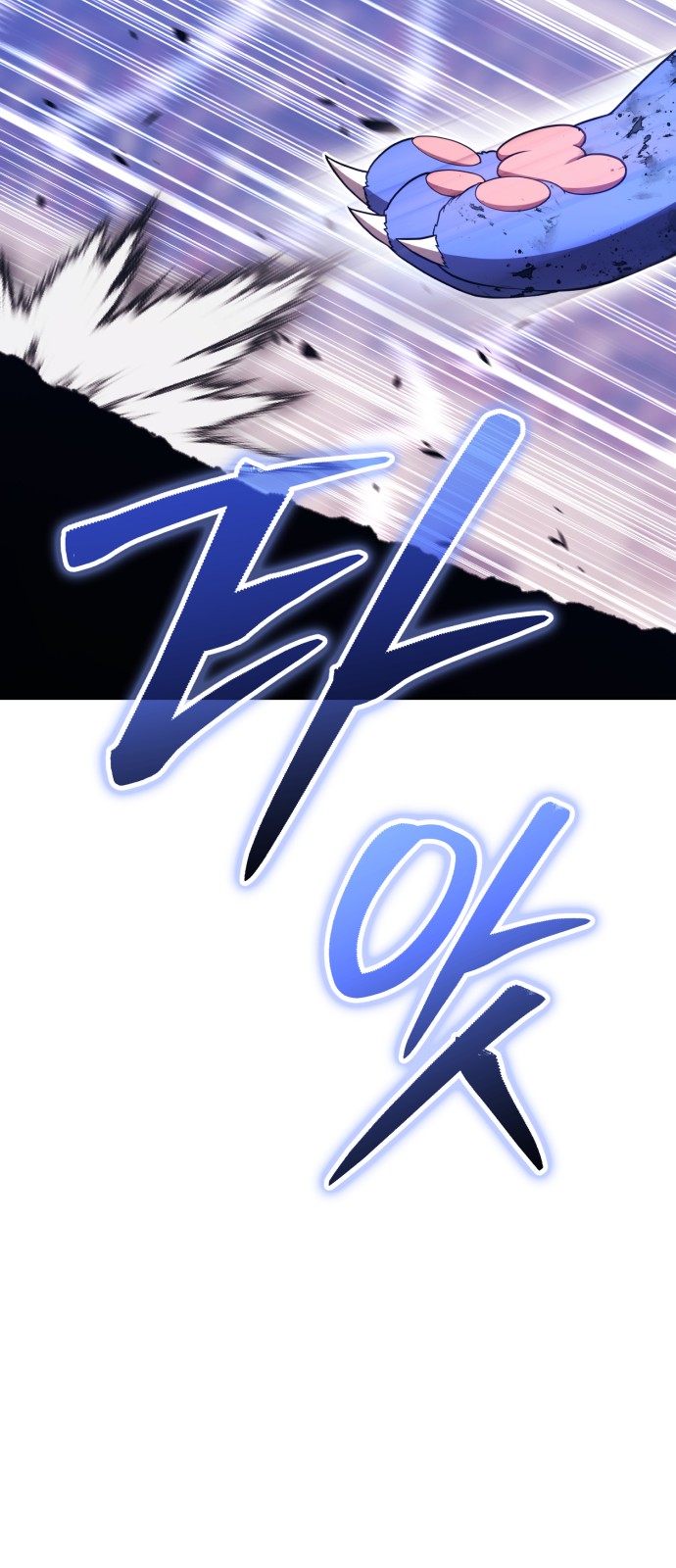 154 페이지