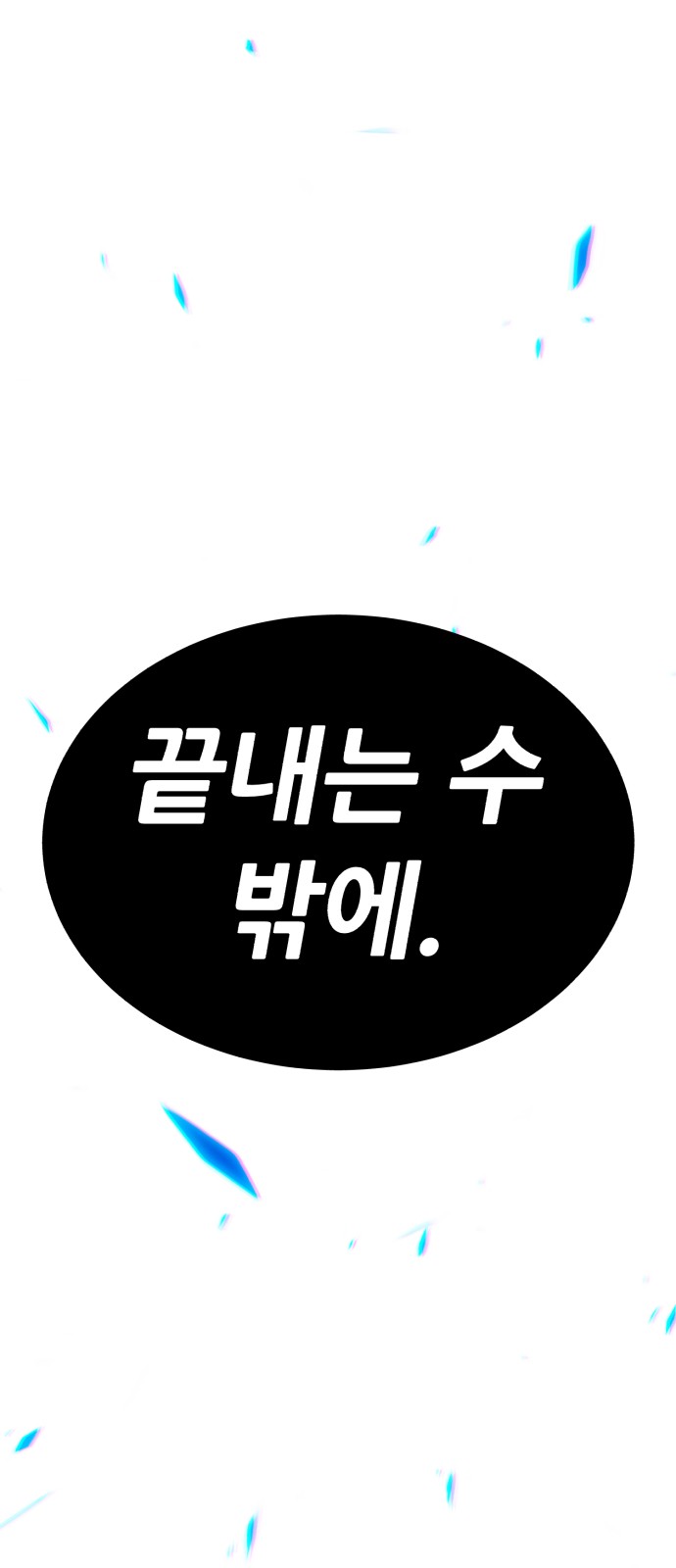 161 페이지