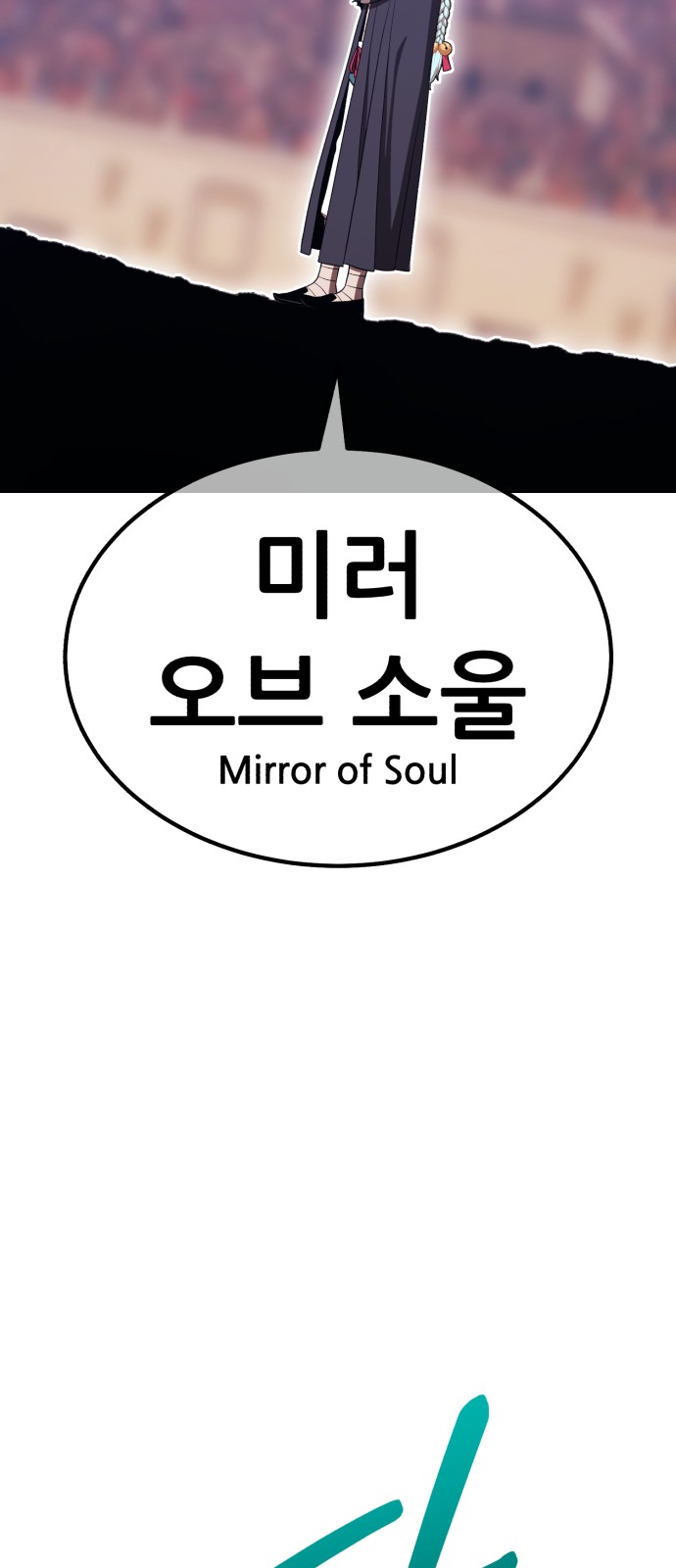 163 페이지