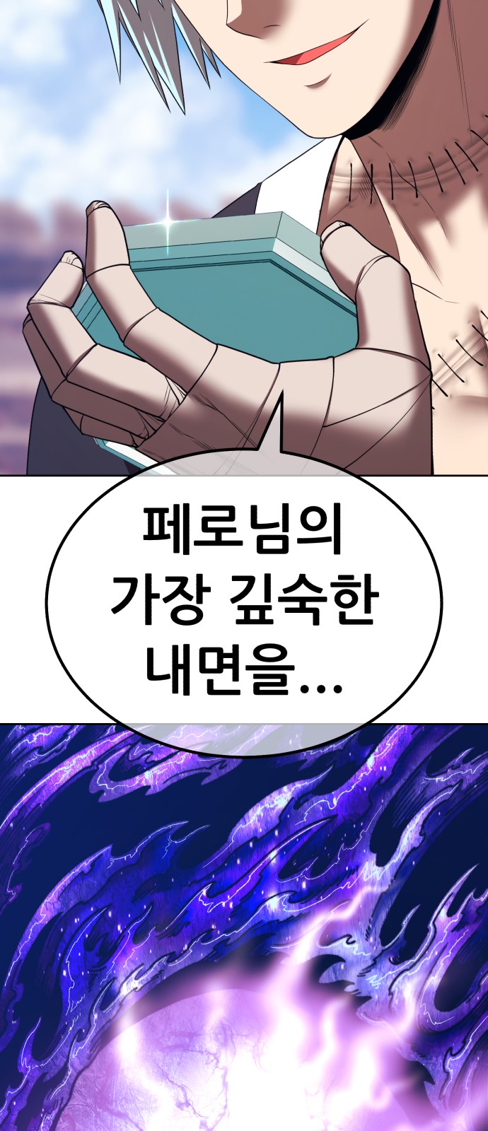 178 페이지