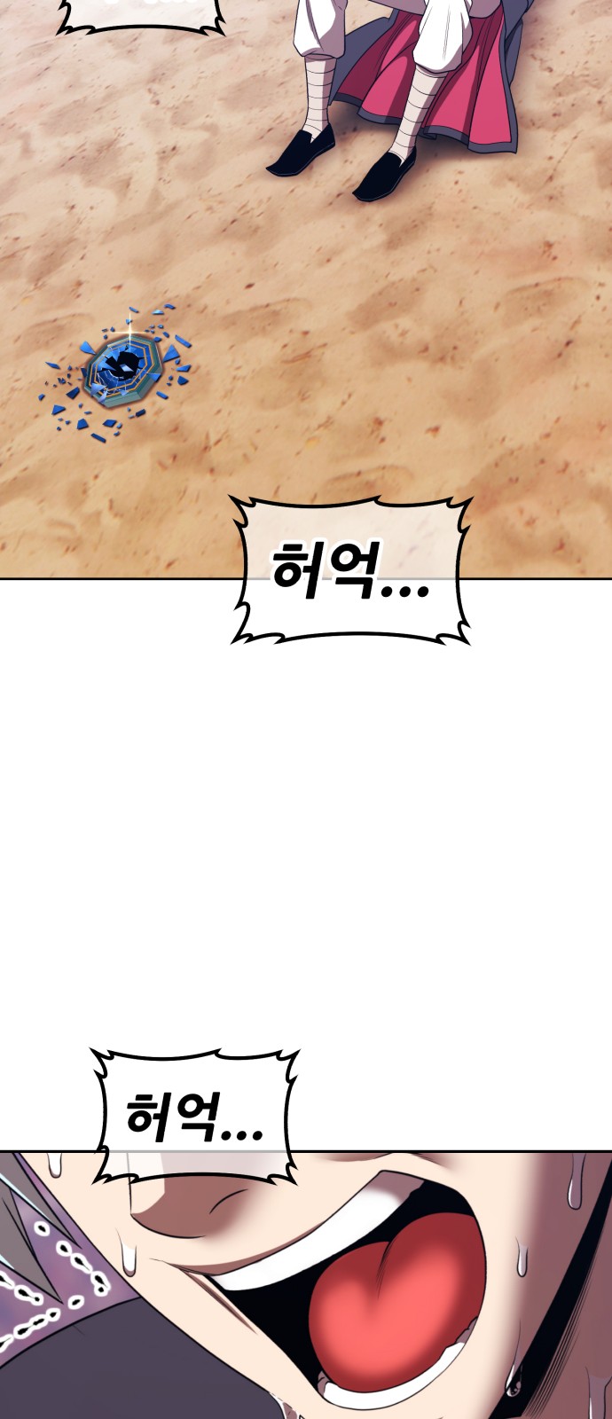 186 페이지