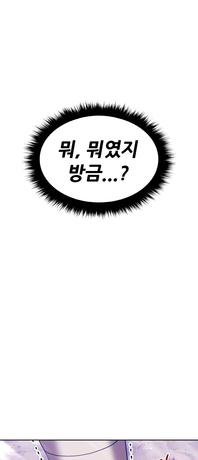 189 페이지