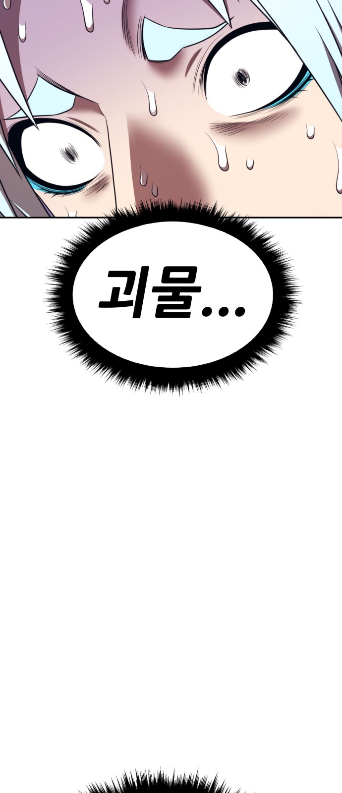 191 페이지