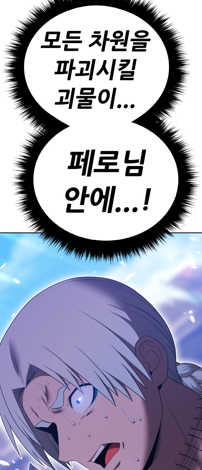 192 페이지