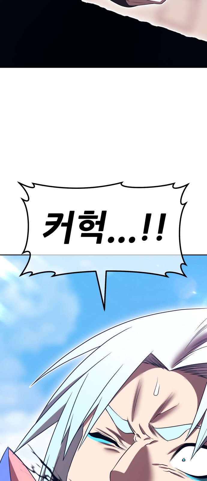 195 페이지