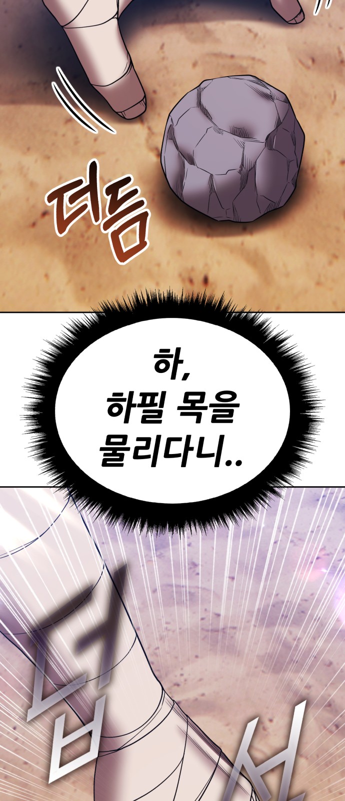 198 페이지