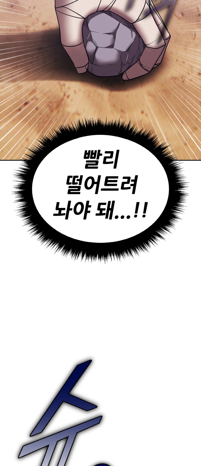 199 페이지