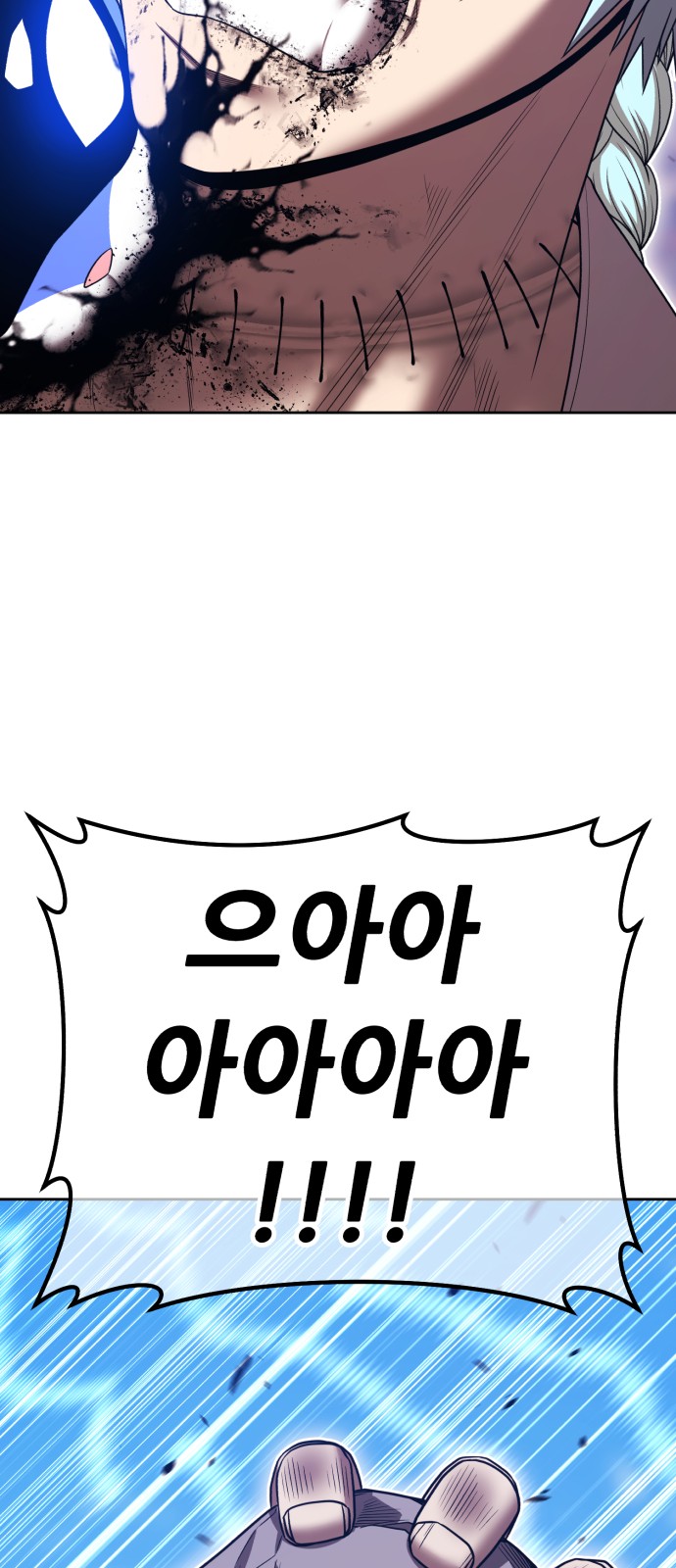 207 페이지