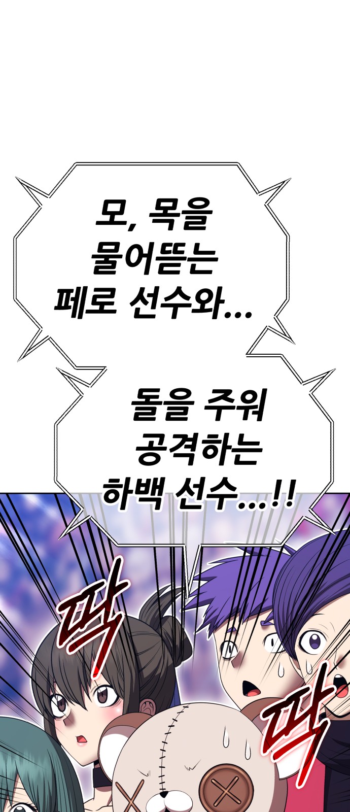 213 페이지