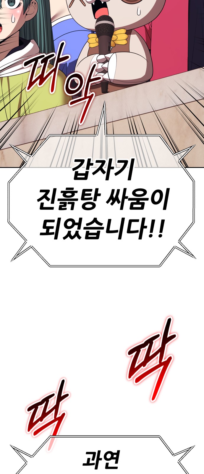 214 페이지