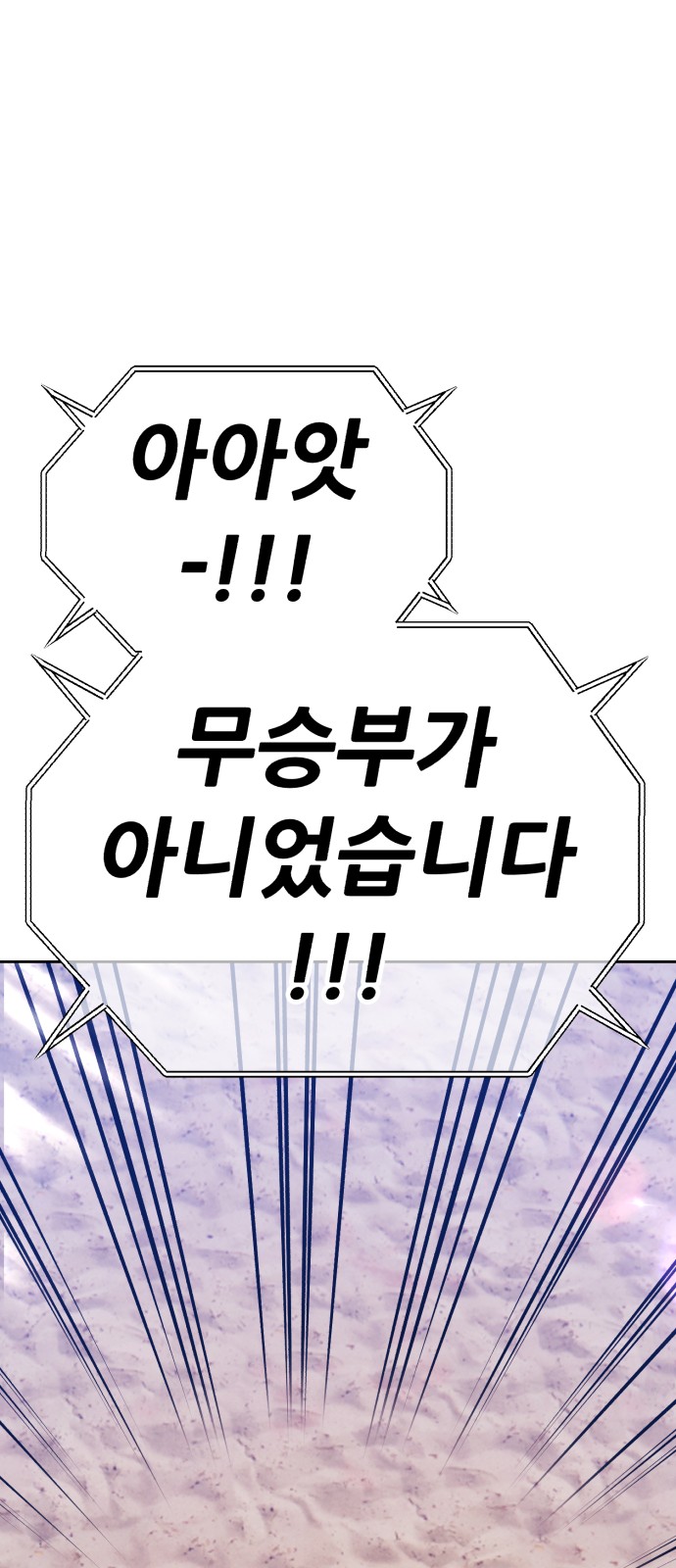 234 페이지