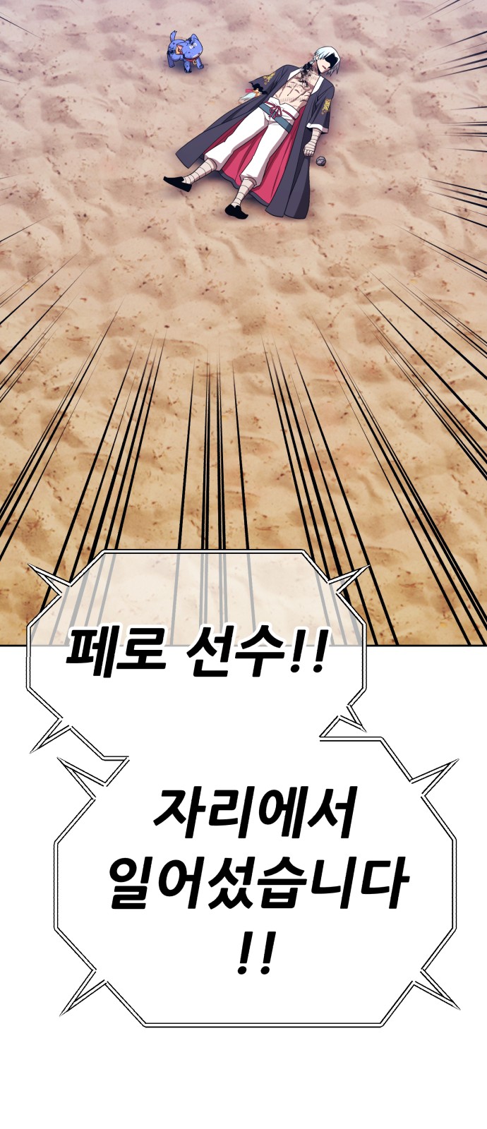 235 페이지