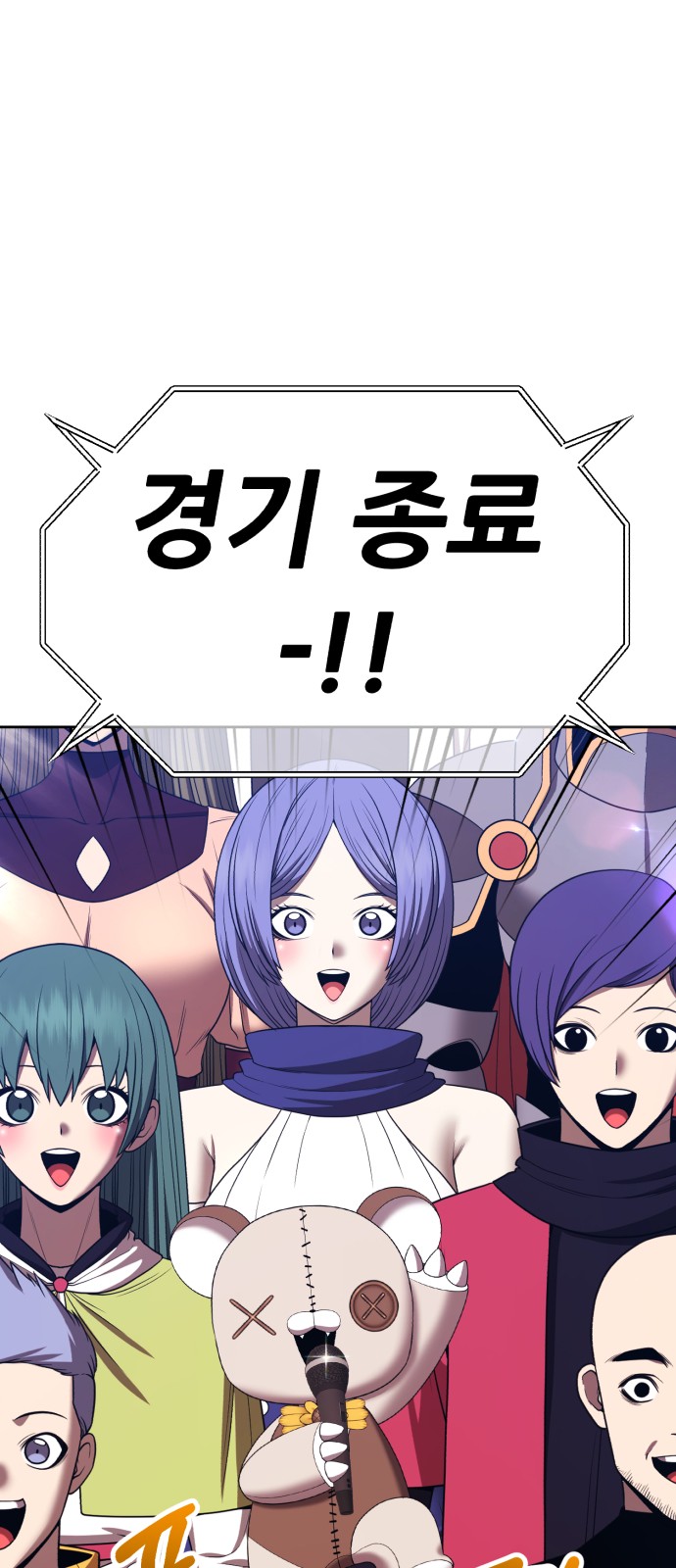 238 페이지