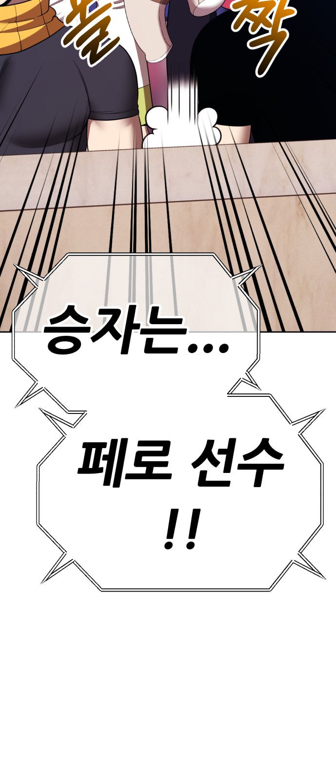 239 페이지