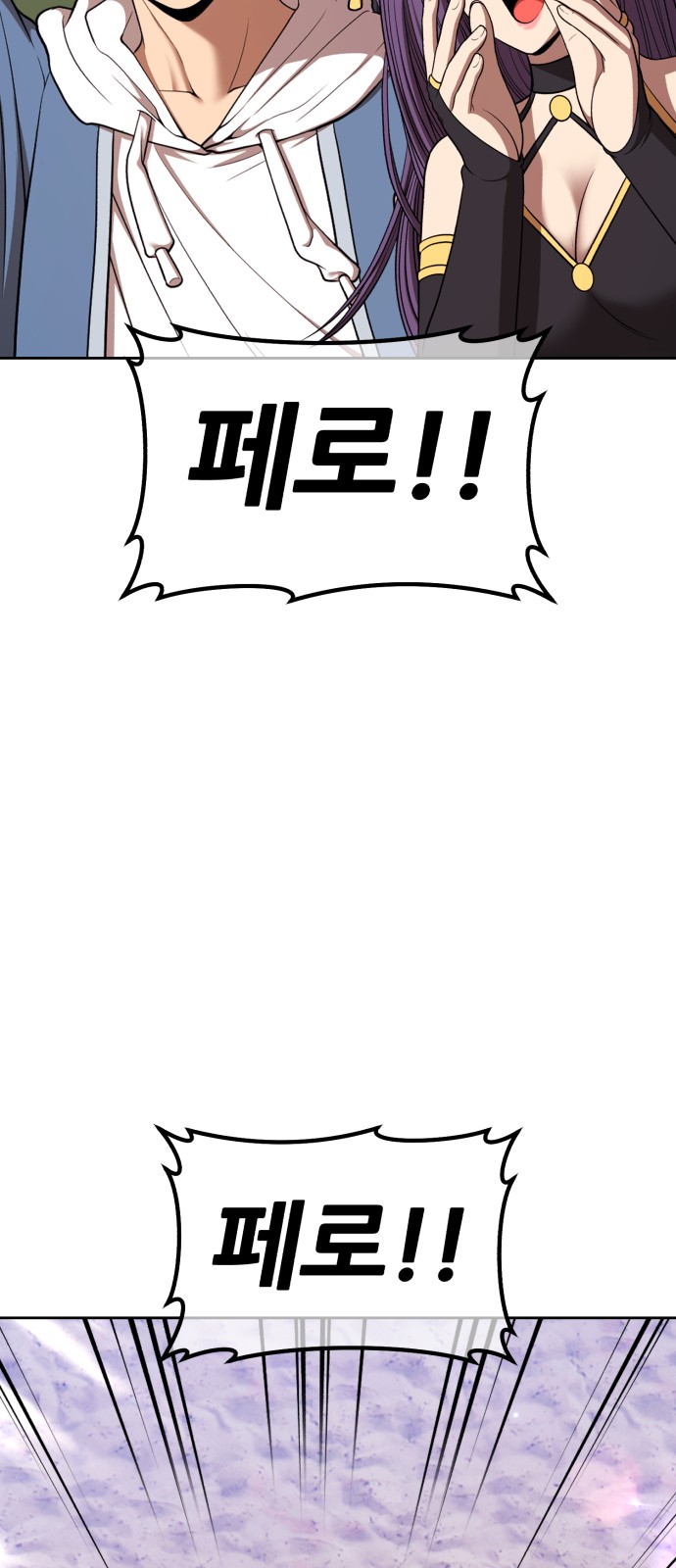 243 페이지