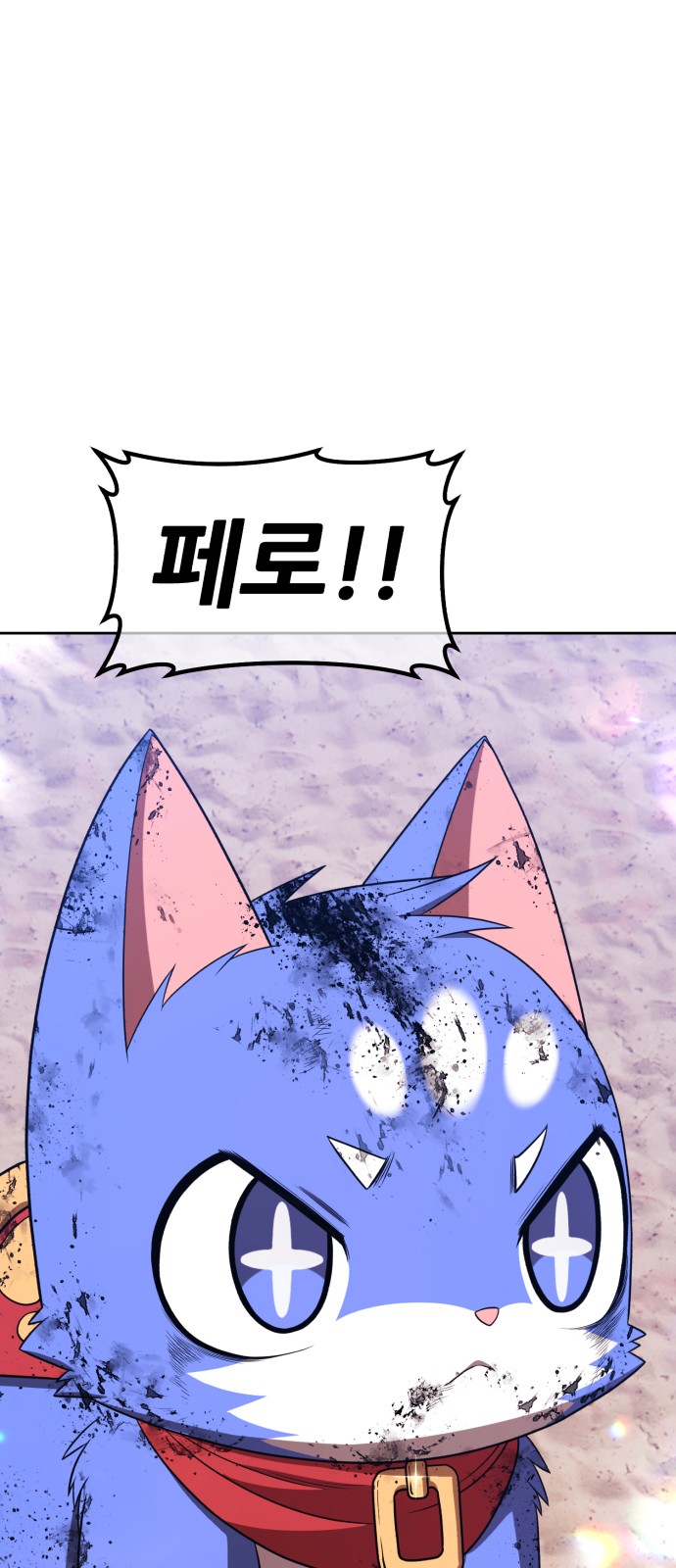 245 페이지